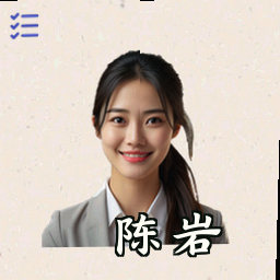 陈岩