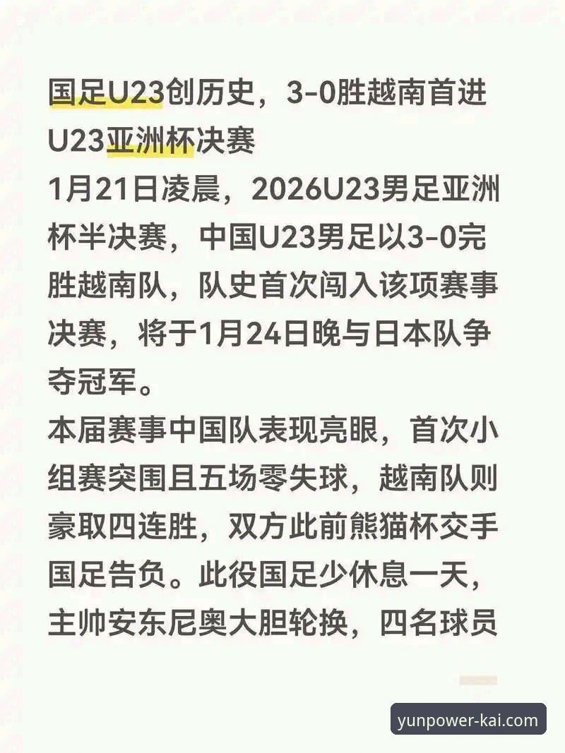 为什么兰道夫在加时赛的统治力让kaiyun体育平台用户直呼过瘾？
