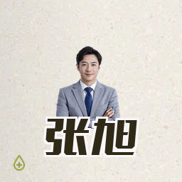 张旭
